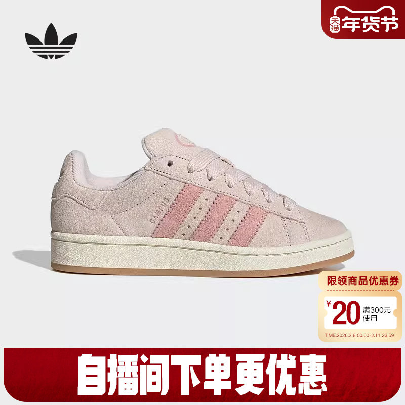 adidas阿迪达斯三叶草面包鞋运动春女鞋CAMPUS绒面革滑板