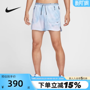 HJ4151 梭织短裤 422 男子速干运动休闲跑步含衬裤 NIKE耐克25夏新款