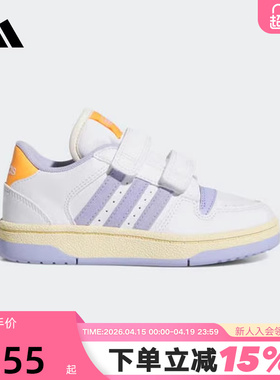adidas阿迪达斯女小童舒适运动鞋秋BREAK START篮球鞋 JQ0098