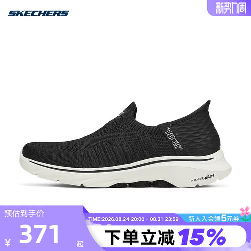 斯凯奇闪穿漫步鞋男款运动鞋舒适一脚蹬健步轻质缓震休闲鞋216552