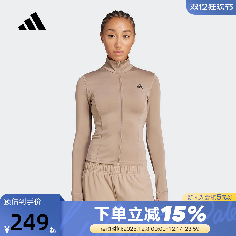 adidas阿迪达斯速干半高领修身外套2025秋女清风针织夹克 JW2815