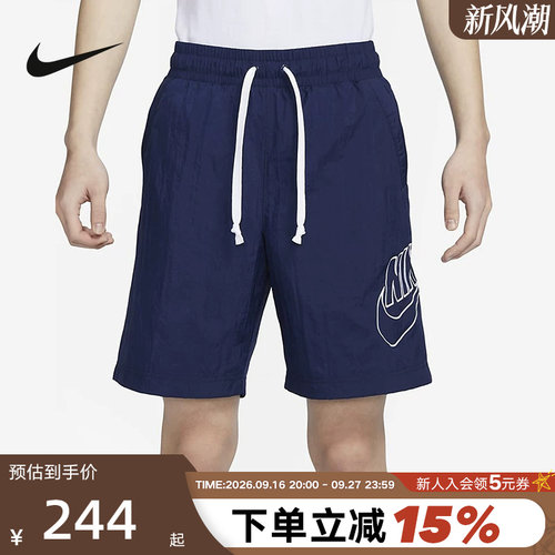 nike耐克梭织短裤网眼透气