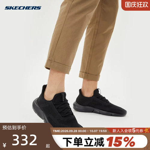 斯凯奇男鞋一脚蹬休闲鞋轻便透气运动鞋舒适百搭缓震软底 210281