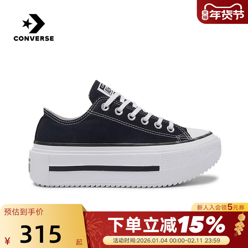 Converse匡威男女情侣款经典休闲运动鞋帆布鞋双层厚底鞋 A