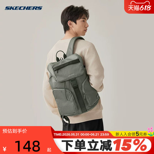 斯凯奇男女背包大容量双肩背包休闲旅行包学生书包 L325U063/02BV