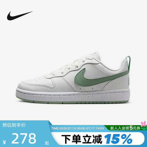 Nike耐克女鞋春季COURT酷菠萝低帮复古板鞋休闲运动鞋DV5456-130