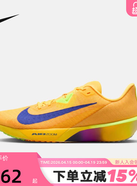 Nike耐克男鞋春ZOOM RIVAL FLY 4运动鞋公路竞速跑步鞋FV6040-801