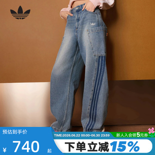 adidas阿迪达斯三叶草单宁牛仔运动裤26春女三条纹阔腿长裤KR2628