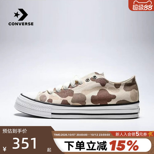 Converse匡威26秋男女复古迷彩帆布鞋低帮运动鞋休闲板鞋 A23950C