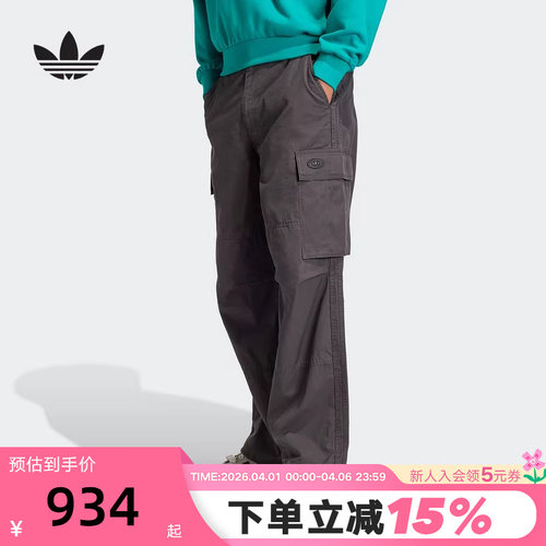 adidas阿迪达斯三叶草工装裤2026夏季男时尚运动休闲长裤 KS6854