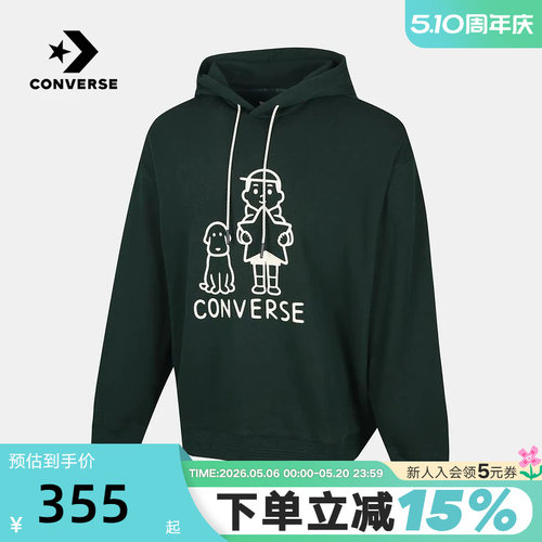 匡威Converse x Noritake联名卫衣冬男女针织连帽套衫 UCJ655-EIE