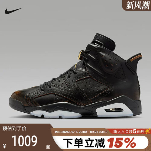 Nike耐克男鞋air Jordan 6 AJ6玄武黑色高帮复古篮球鞋IR7572-220