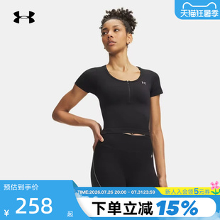 安德玛 UA女子 Vanish Seamless速干训练紧身运动短袖T恤-6009992