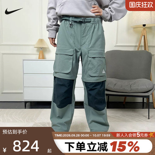 Nike耐克男裤春秋季款ACG可拆卸宽松拉链工装休闲长裤HV0592-364