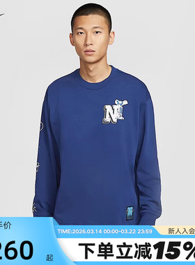 Nike耐克长袖T恤男春新款棉质宽松背标休闲运动打底衫HJ3306-492