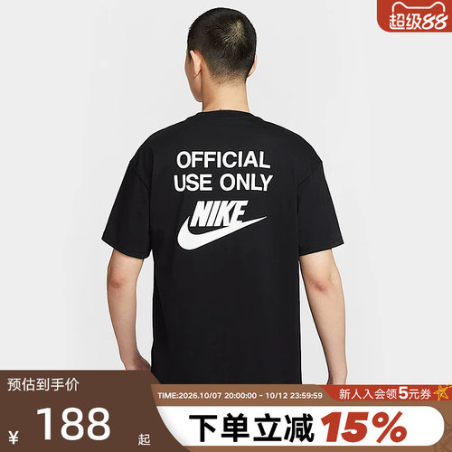 运动T恤