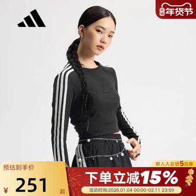 adidas阿迪达斯三条纹长袖女装春秋季舒适户外修身弹力T恤JN0755