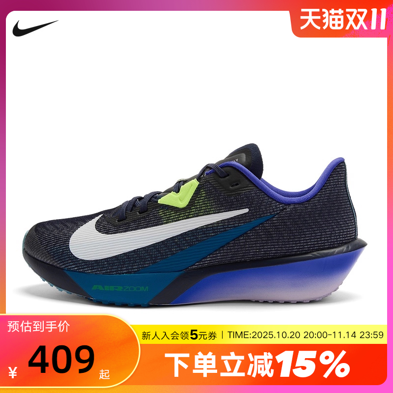 Nike耐克男鞋秋ZOOM RIVAL FLY 4运动鞋公路竞速跑步鞋FV6040-401