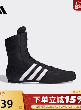 adidas阿迪达斯室内拳击运动鞋秋BOX HOG 2.0男女鞋 FX0561