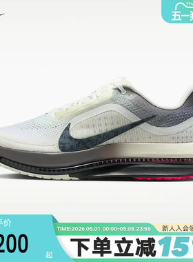 NIKE耐克马年限定新年男鞋PEGASUS PREMIUM飞马跑步鞋IQ1130-001