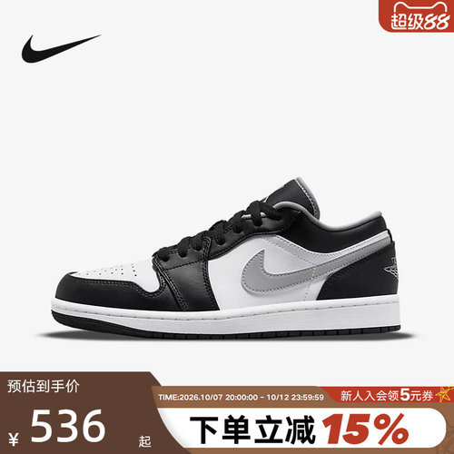 Nike耐克男AIRJORDAN1休闲板鞋