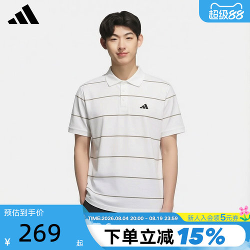 adidas阿迪达斯条纹半袖T恤2026夏男商务风短袖翻领POLO衫 KS0420
