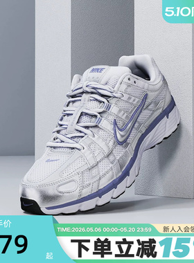 Nike耐克女鞋P-6000老爹鞋银白蓝网面运动鞋缓震跑步鞋BV1021-014