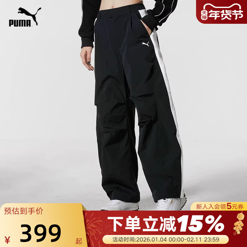 PUMA彪马复古T7伞兵裤春女子廓形拒水抽绳梭织工装长裤 637442-01,运动服/休闲服装,运动长裤,淘宝优惠券,粉丝福利购,淘宝优惠卷