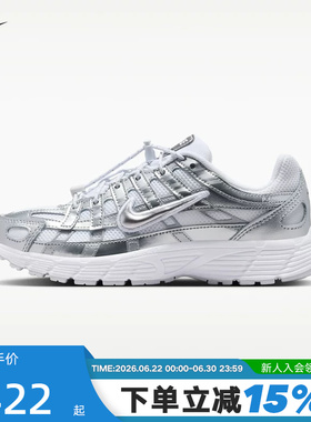 NIKE耐克女鞋童鞋MORDEN COMFORT缓震透气运动休闲鞋 IR5228-100
