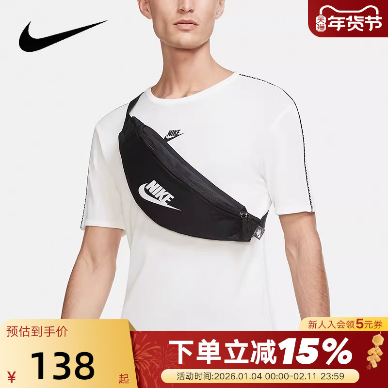 NIKE耐克男女腰包新款休闲运动胸包黑色单肩斜挎包背包DB0490-010,运动包/户外包/配件,腰包,淘宝优惠券,粉丝福利购,淘宝优惠卷