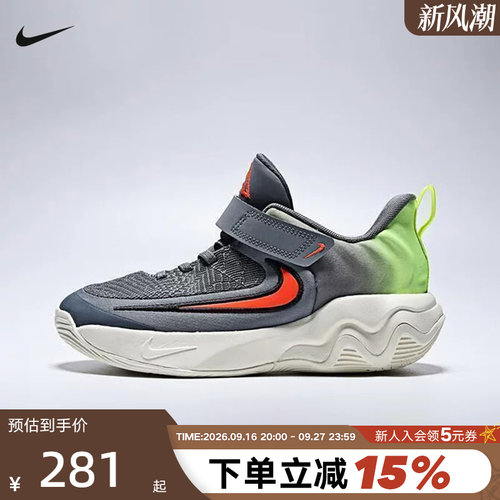 NIKE耐克小童鞋GIANNIS 4字母哥魔术贴运动缓震篮球鞋 IH7665-500