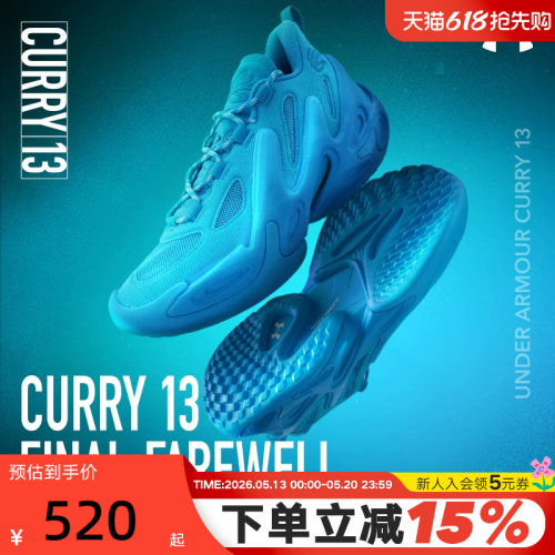 安德玛春夏库里CURRY 13 AP男女款实战缓震运动篮球鞋6015002-419