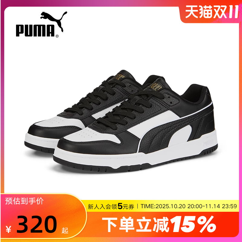 PUMA彪马男鞋女鞋RBD Game Low新款熊猫鞋情侣休闲潮鞋板鞋386373