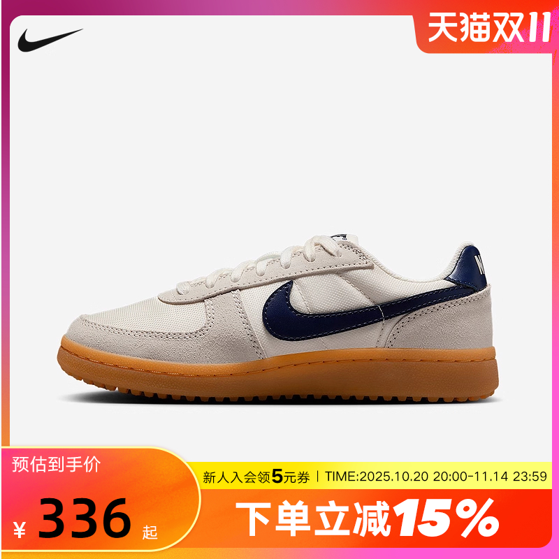 Nike耐克女鞋秋季大童Field General薄底运动鞋德训鞋IF0465-100
