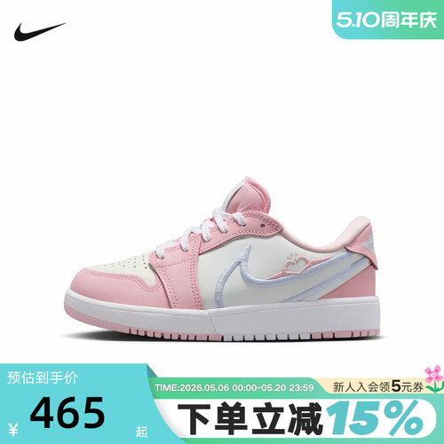 Nike耐克女鞋大童鞋AIR JORDAN 1 LOW RM AJ1低帮板鞋 HQ2024-602