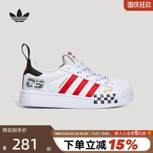 adidas阿迪达斯小童一脚蹬板鞋SUPERSTAR三叶草贝壳头鞋 LB0125