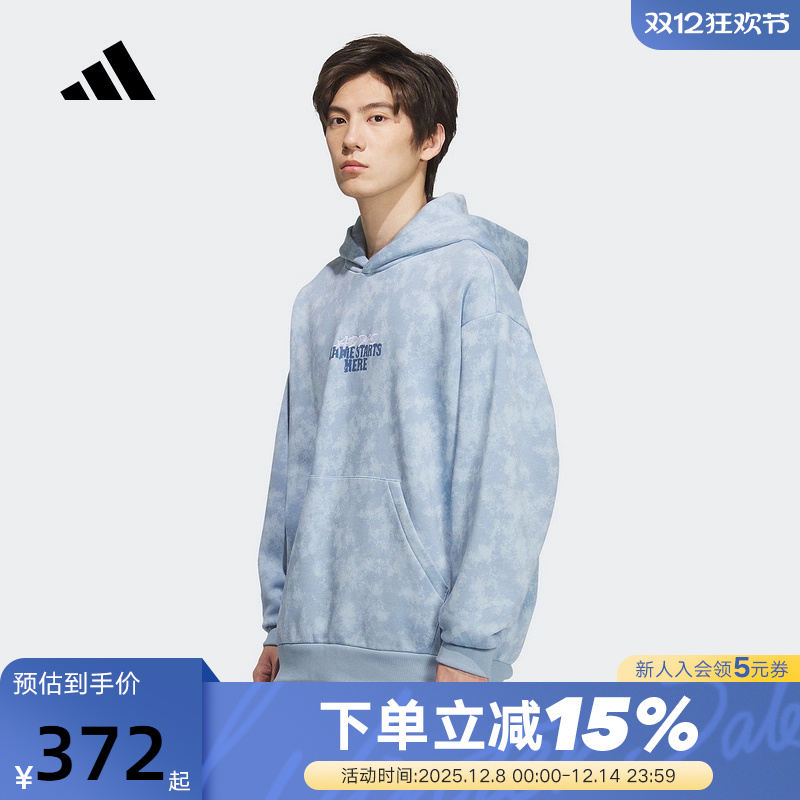adidas阿迪达斯双面针织篮球oversize连帽套头衫25冬男卫衣KC2782