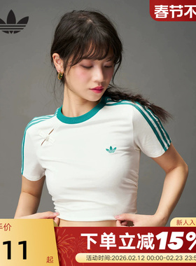 adidas阿迪达斯三叶草新中式露脐抽褶BABY T恤夏秋女短袖KC5852