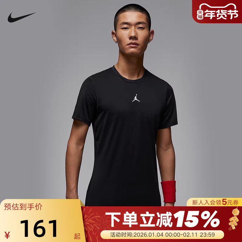 耐克Jordan DRI-FIT男子速干短袖T恤跑步运动紧身上衣HV4100-010