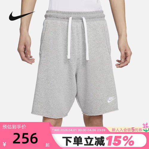 Nike耐克短裤男夏新款休闲宽松灰色针织运动五分裤DX0767-063
