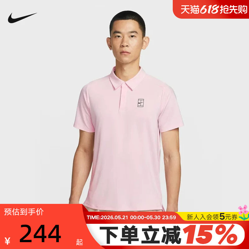 nike耐克男T恤夏新款速干透气网球运动短袖翻领POLO衫FZ6