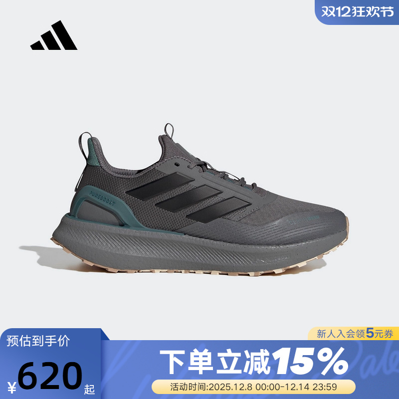 adidas阿迪达斯秋冬中性PUREBOOST 5缓震回弹体测跑步鞋 JR2972
