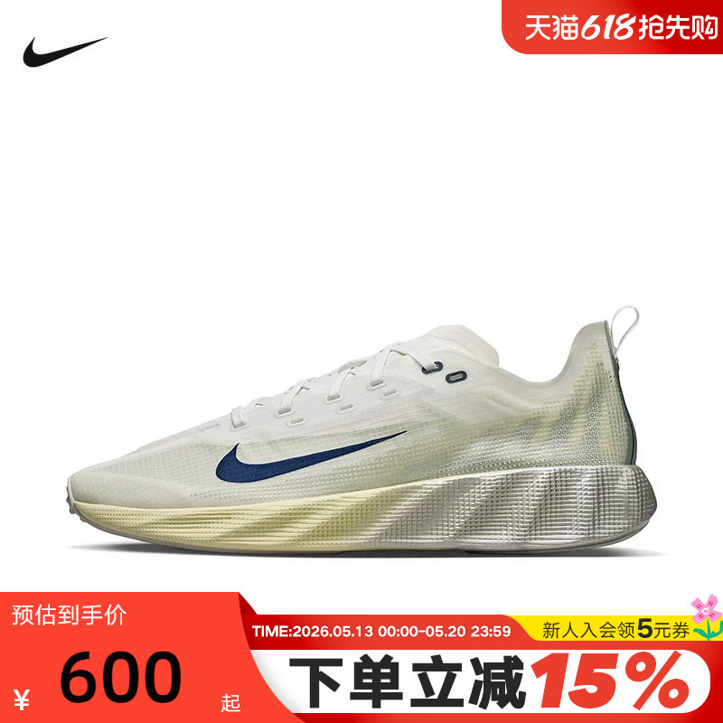 NIKE耐克男鞋运动鞋Ava X轻盈缓震支撑透气休闲跑步鞋HM9