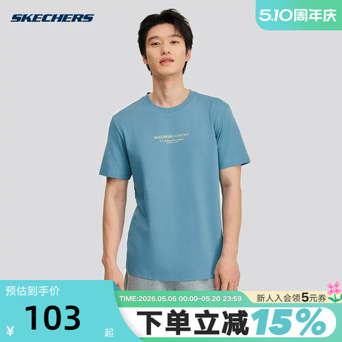 Skechers斯凯奇夏季运动短袖修身舒适透气休闲T恤 L225U097/030N