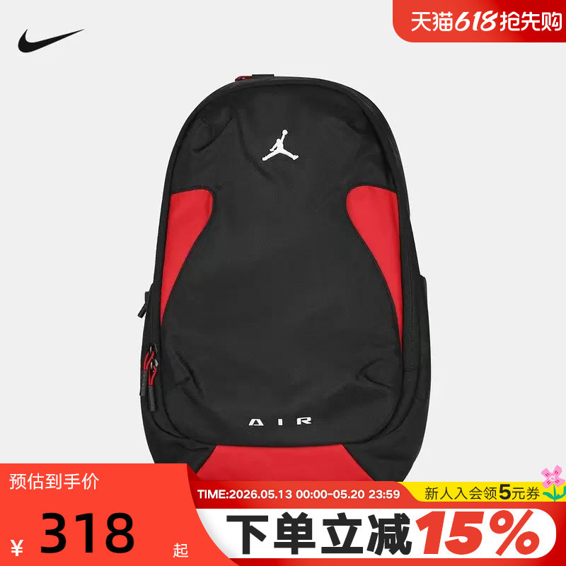 JORDAN耐克收纳双肩包男女包新款拉链口袋隔层学生书包IU05