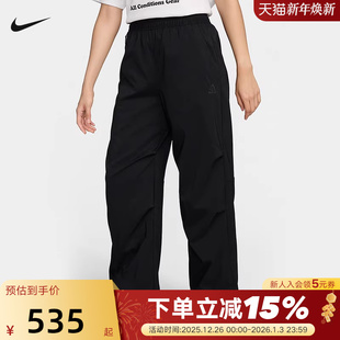 FV7320 户外机能遮阳褶皱可束脚宽松运动裤 010 ACG女长裤 耐克Nike