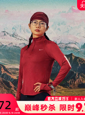 NIKE耐克马年限定新年红色女子速干半拉链立领跑步卫衣IQ3831-613