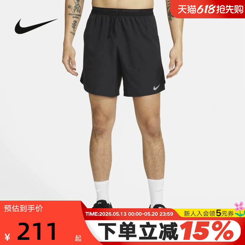 耐克Nike Dri-FIT速干跑步短裤男夏新款梭织运动五分裤D