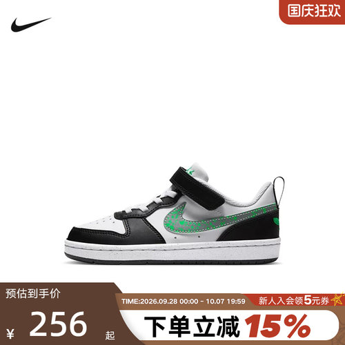 NIKE耐克小童鞋Court Borough酷菠萝魔术贴休闲运动鞋IQ6528-100