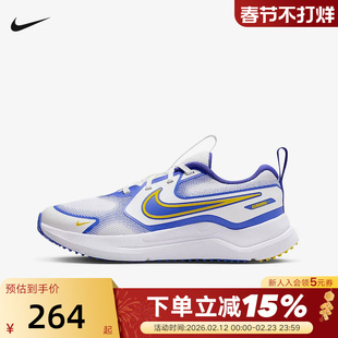 NIKE耐克宇宙一号男女大童 COSMIC RUNNER 专业跑步鞋 HM4402-101